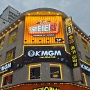 포카드홀덤펍 - 중구 광복로 18 | [건대 보드 게임 KMGM 홀덤펌 : 처음 3시간과 튜토리얼]