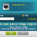 신비한상점 이미지
