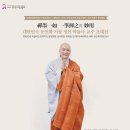 정선 박용국 초대전 이미지