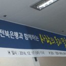 정읍시노인복지관 이미지