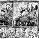 만화세상 이미지