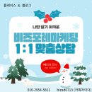 스마트비즈포레 이미지
