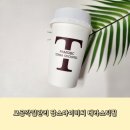 마미팜스 | 홈케어 피부관리 얼굴각질제거 모공관리팩 팜스아이비씨 테라스틱필