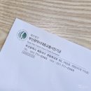 조방로26번길 | 부산 대중교통 빅백이벤트 신청방법 및 당첨 수령후기