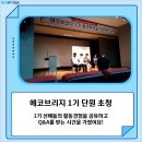 청주첨단문화산업단지 에듀피아 영상관 이미지