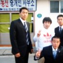 용우 이미지
