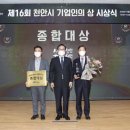 주식회사 푸르온 - 9348 | 주식회사 푸르온