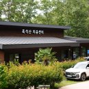 휴양림 입구 ~ 흑석산자연휴양림 이미지
