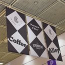 광정동청소년문화의집 홀 전체(A+B) | 카페쇼 2025 | 푸드 크리에이터가 방문한 카페에 대한 모든것