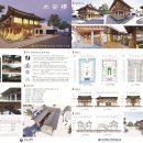 용광건축사사무소 이미지