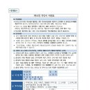 국선행정사사무소 이미지