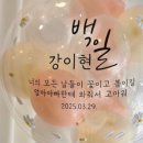 다솜떡방 - 남구 와와로 43 | 다솜떡방