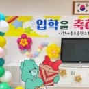이천사동초병설 이미지