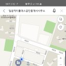 자이플러스공인중개사사무소 이미지