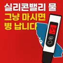 하나TDS 이미지