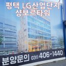 샹보르타워 진위 이미지