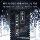 석수도서관 이미지