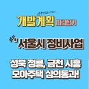 모아개발 이미지