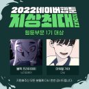만보그린슈퍼