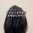 예림뷰티
