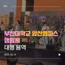 에스엔제이컴퍼니 - 강동구 천중로**길 | 에스엔제이컴퍼니
