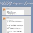 버터스마일(Butter Smile)