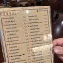 호평동 금별맥주 내돈내산 솔직후기