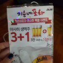 기순네포차