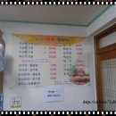 오남매식당
