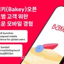 산돌 이데일리