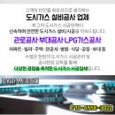 오성가스상사 이미지