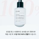 큐솔루션주 | 문제성발톱앰플 사용후기 큐라이드 토네일 솔루션