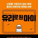 아이유리 이미지