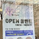 태전동피부샵 레나뷰티에서 스마트 피부정밀 진단 + 아라모공 워터테라피관리 받은 후기 !