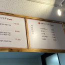 우리동네참치정육점명촌점