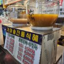 풀조명~ 원상동 정미소 | 강릉 가서 먹고 먹고 먹고 또 먹기