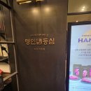 공항점기아오토큐 | 2025. 10. 초순의 일상(후쿠오카, 고양이카페, 쿠킹클래스, 또 비바이아, 다이닝위크)