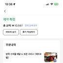 왓포태국마사지 이미지