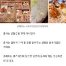 두대로 | #2] 좌작우크 - 비에이 투어 렌트카 후기 (일본 신호위반 후기, 두대불전, 하나타이요아메, 크리스마스...