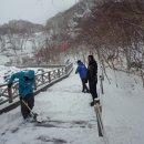 백두산관광 이미지