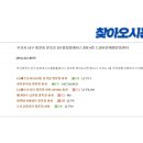 드송