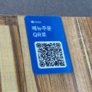 로아노크로 | 원주 맛집 추천 원가해물순두부 전복 낙지 통째로 들어간 해물순두부 후기