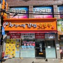 차가네김밥 이미지