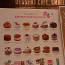 투썸플레이스아차산역점
