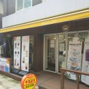 마상로114번길 네이버블로그