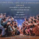[웨스트사이드스토리] 스티븐 스필버그 감독의 첫 뮤지컬영화 웨스트사이드스토리(2022)