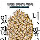 놀2 PC방 이미지