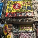 옷사랑수선 - 대덕구 신탄진로218번길 42 | 옷사랑수선