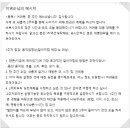 명상 | 21일 챌린지, 무빙(움직임) 알아차림 명상 후기