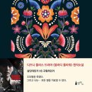 윤리플라워